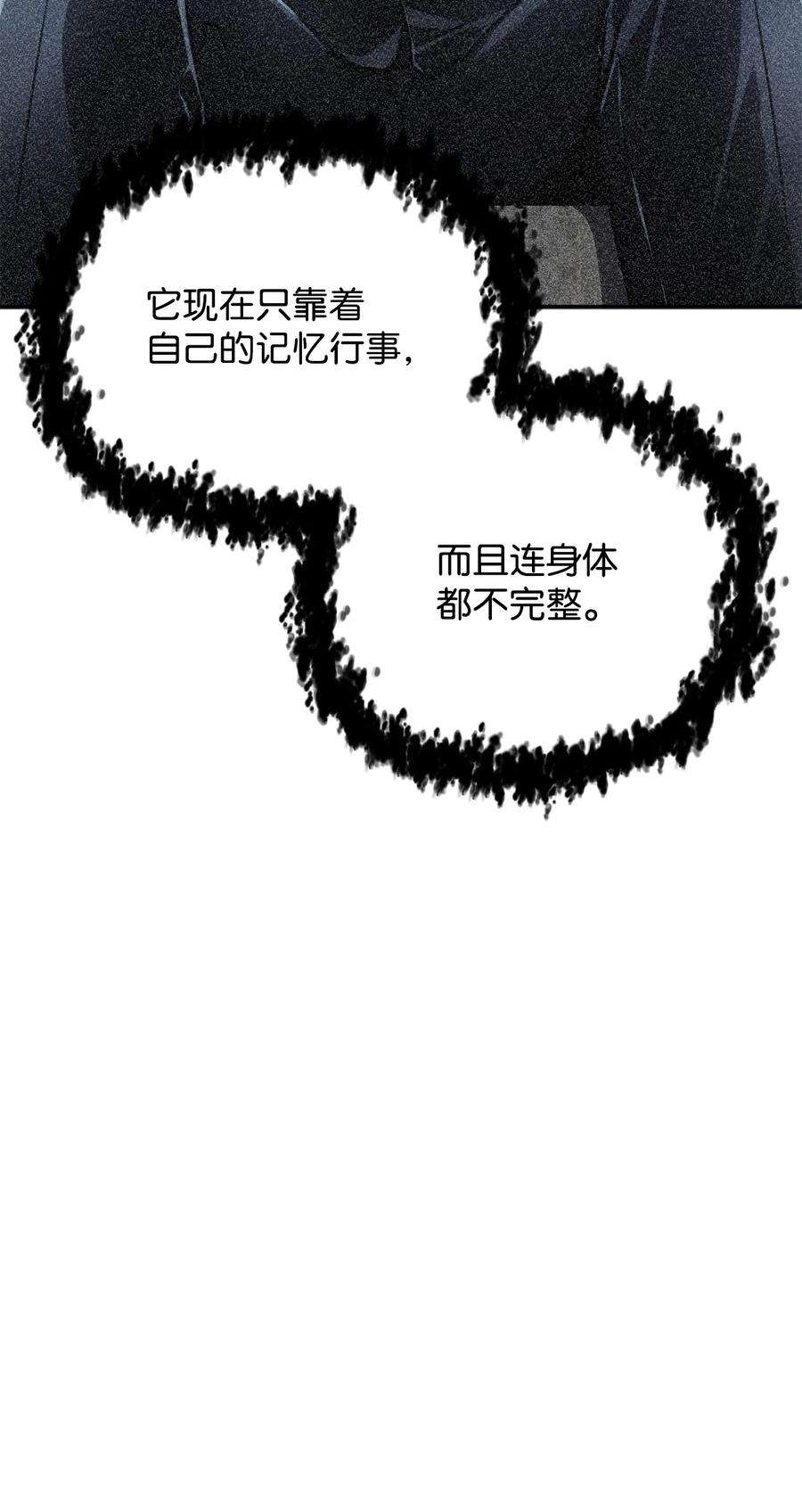 无法升级的玩家37 恶魔之主