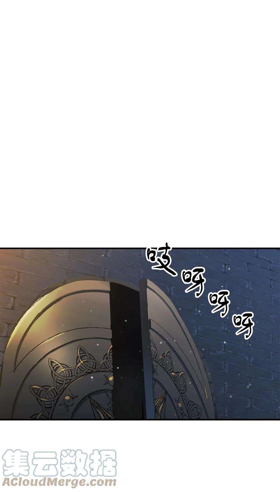 无法升级的玩家37 恶魔之主