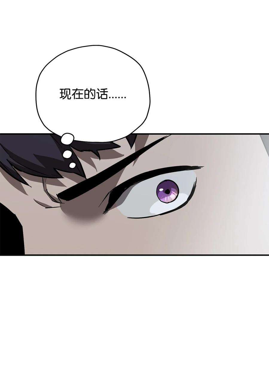 无法升级的玩家37 恶魔之主