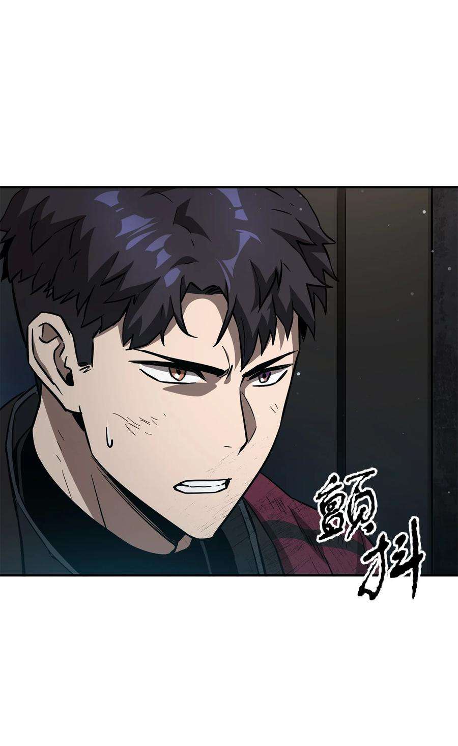 无法升级的玩家37 恶魔之主