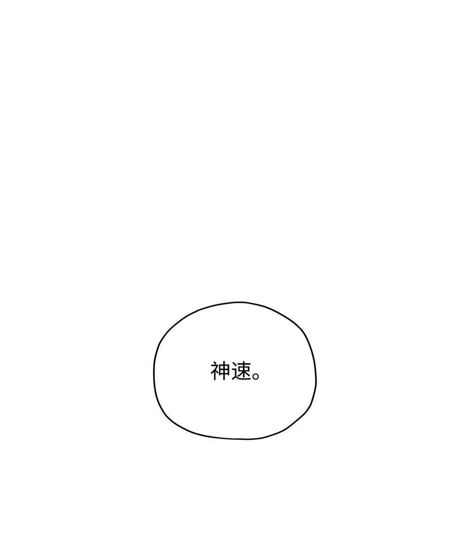 无法升级的玩家38 死亡之力
