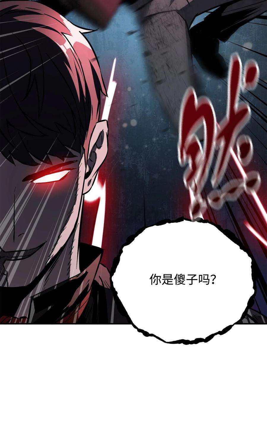 无法升级的玩家38 死亡之力