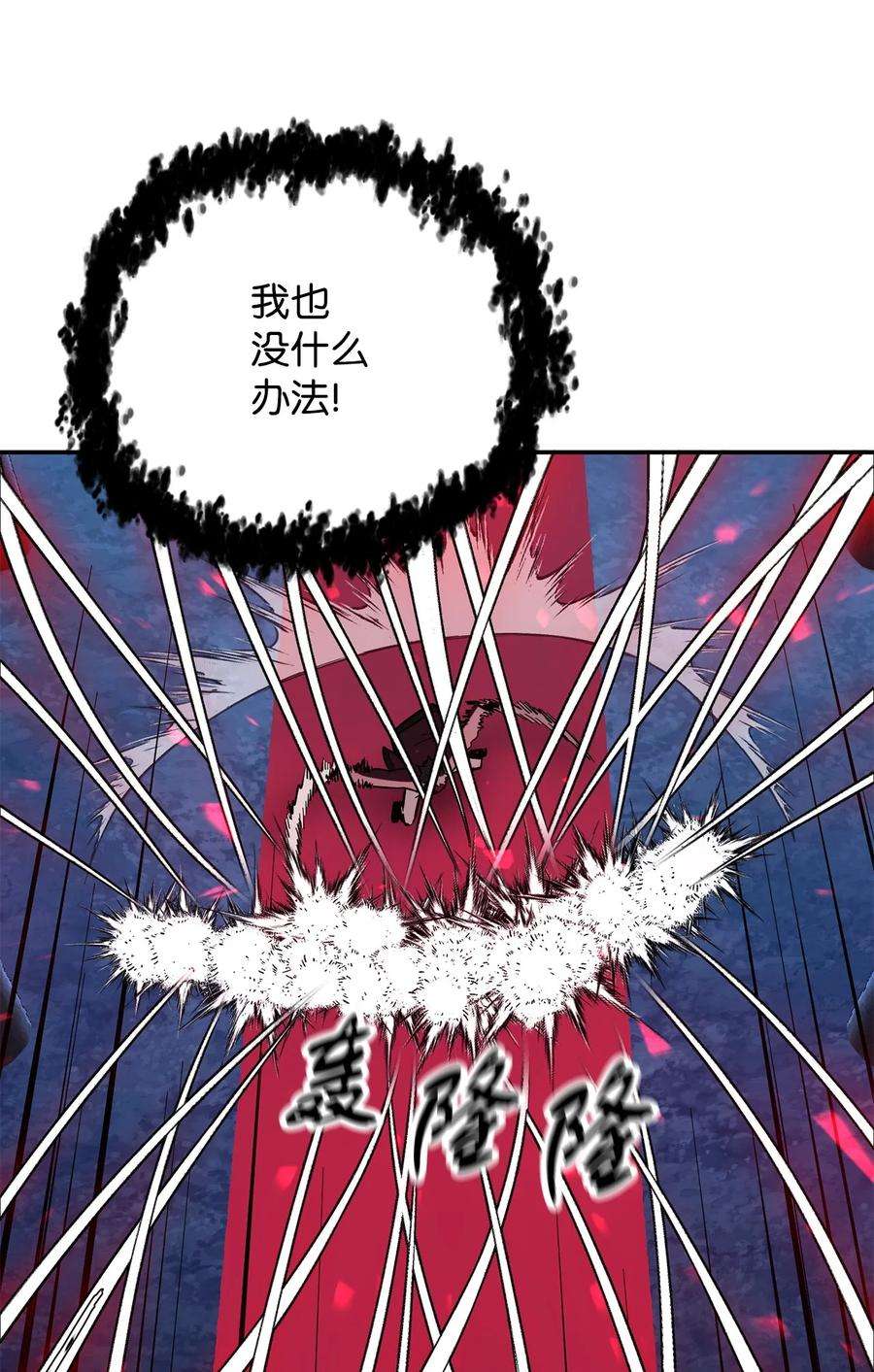 无法升级的玩家38 死亡之力