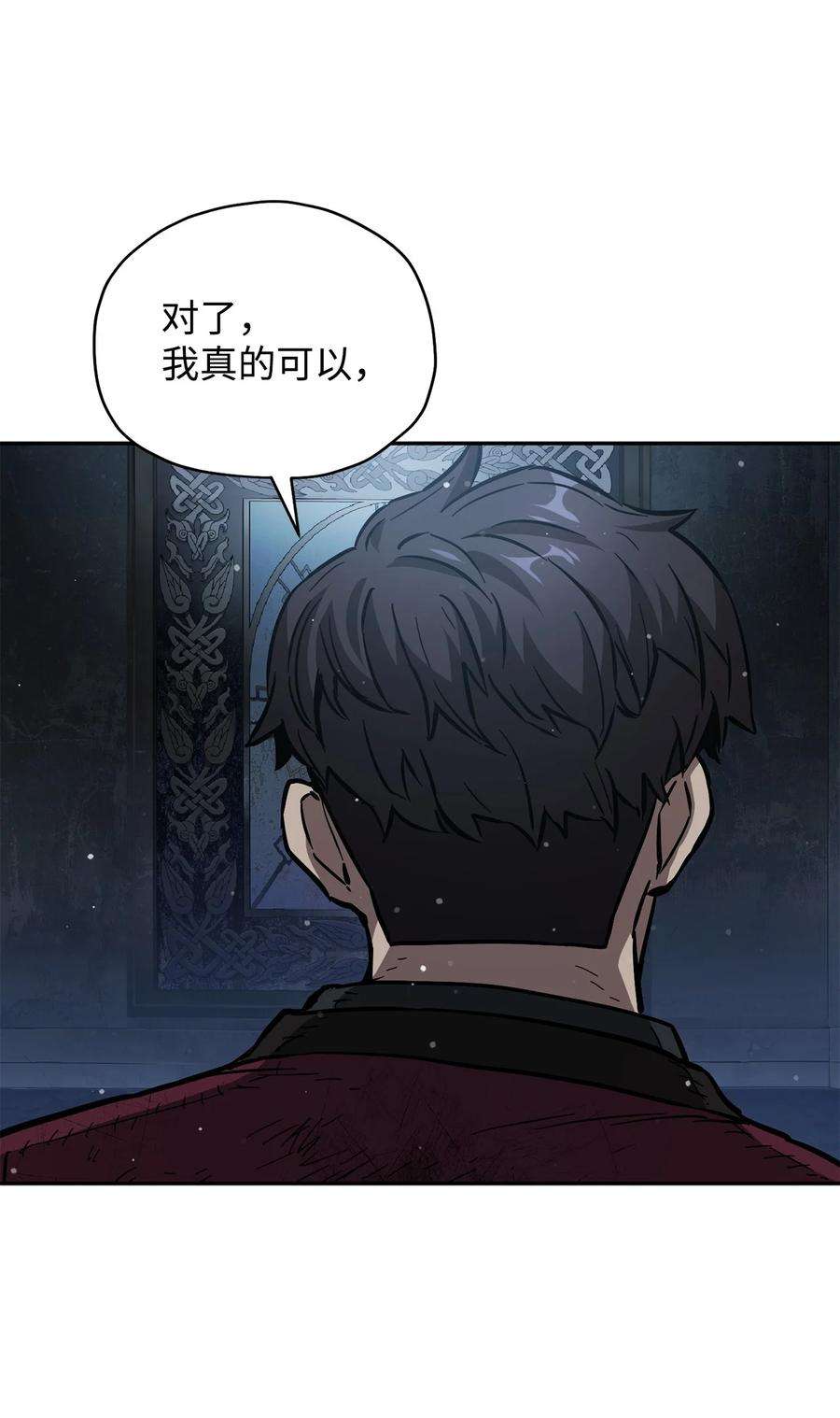 无法升级的玩家38 死亡之力