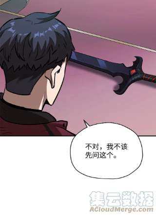 无法升级的玩家39 戮的身份