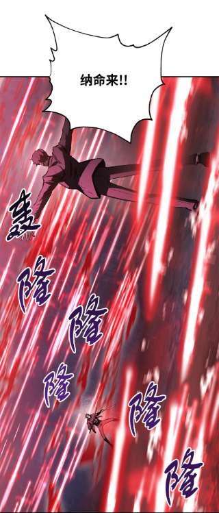 无法升级的玩家39 戮的身份