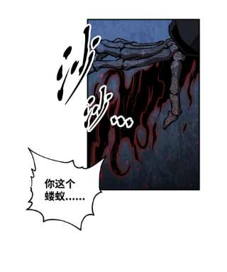 无法升级的玩家39 戮的身份