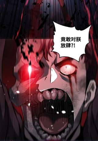 无法升级的玩家39 戮的身份