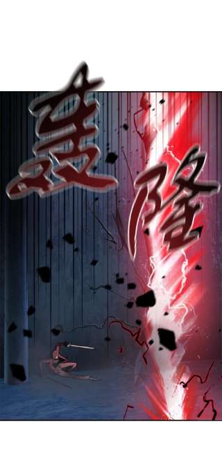 无法升级的玩家39 戮的身份