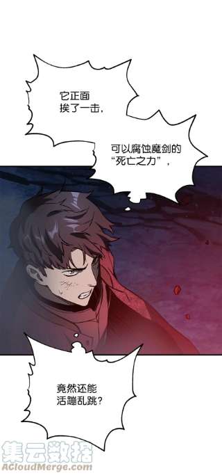 无法升级的玩家39 戮的身份