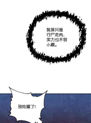 无法升级的玩家39 戮的身份