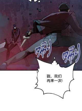 无法升级的玩家39 戮的身份
