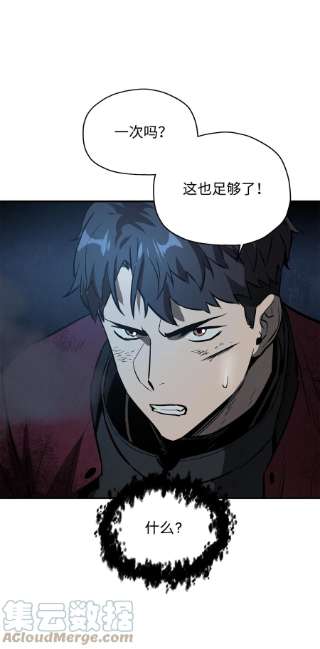 无法升级的玩家39 戮的身份