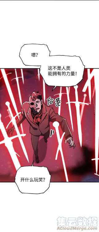 无法升级的玩家39 戮的身份