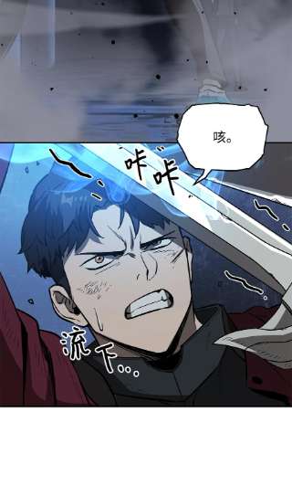 无法升级的玩家39 戮的身份