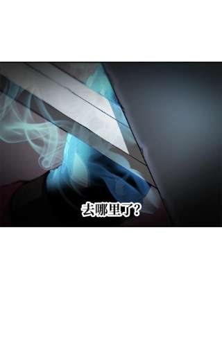 无法升级的玩家39 戮的身份