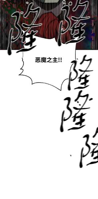 无法升级的玩家39 戮的身份