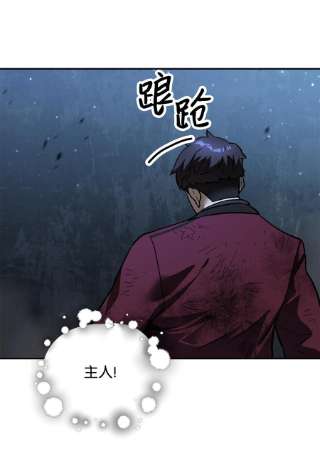 无法升级的玩家39 戮的身份