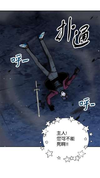 无法升级的玩家39 戮的身份