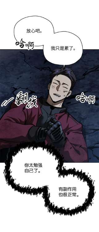 无法升级的玩家39 戮的身份