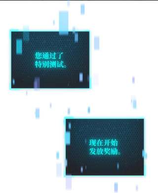 无法升级的玩家39 戮的身份