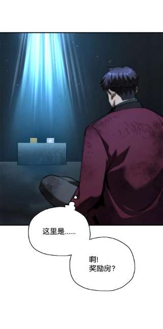 无法升级的玩家39 戮的身份