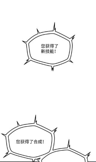 无法升级的玩家39 戮的身份