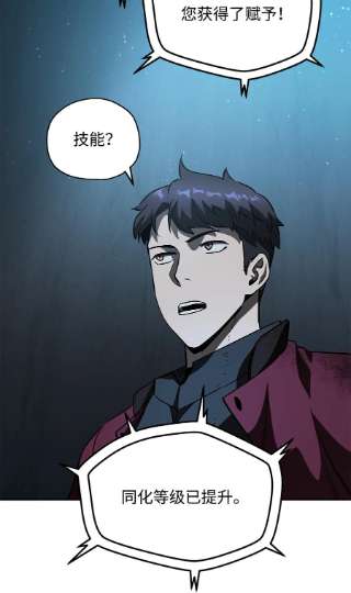 无法升级的玩家39 戮的身份