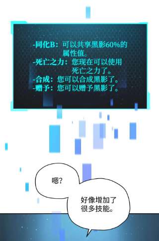 无法升级的玩家39 戮的身份