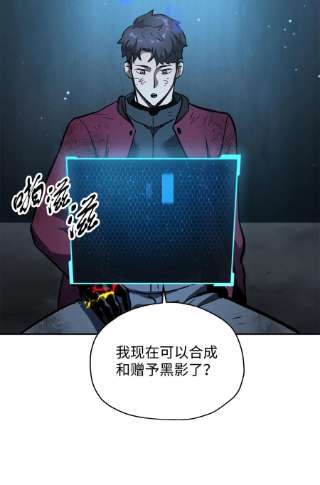 无法升级的玩家39 戮的身份
