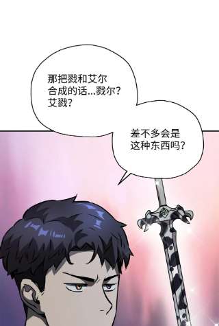无法升级的玩家39 戮的身份