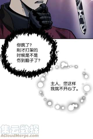 无法升级的玩家39 戮的身份
