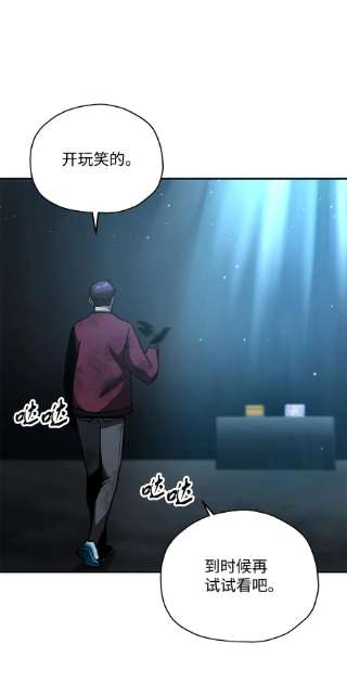 无法升级的玩家39 戮的身份