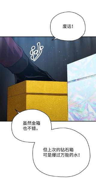 无法升级的玩家39 戮的身份