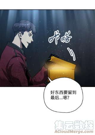 无法升级的玩家39 戮的身份