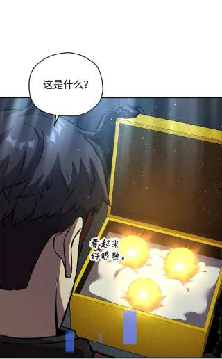 无法升级的玩家39 戮的身份