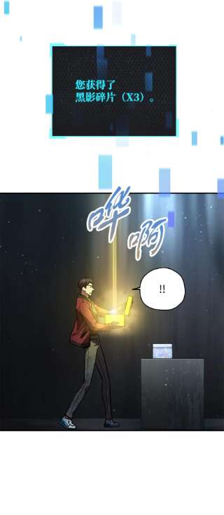 无法升级的玩家39 戮的身份