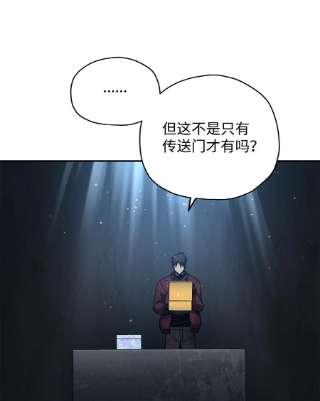 无法升级的玩家39 戮的身份