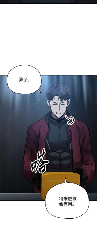 无法升级的玩家39 戮的身份
