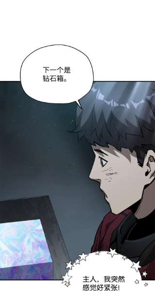 无法升级的玩家39 戮的身份