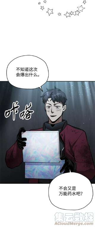 无法升级的玩家39 戮的身份