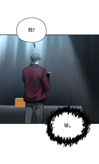 无法升级的玩家39 戮的身份