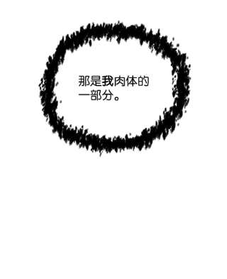 无法升级的玩家39 戮的身份