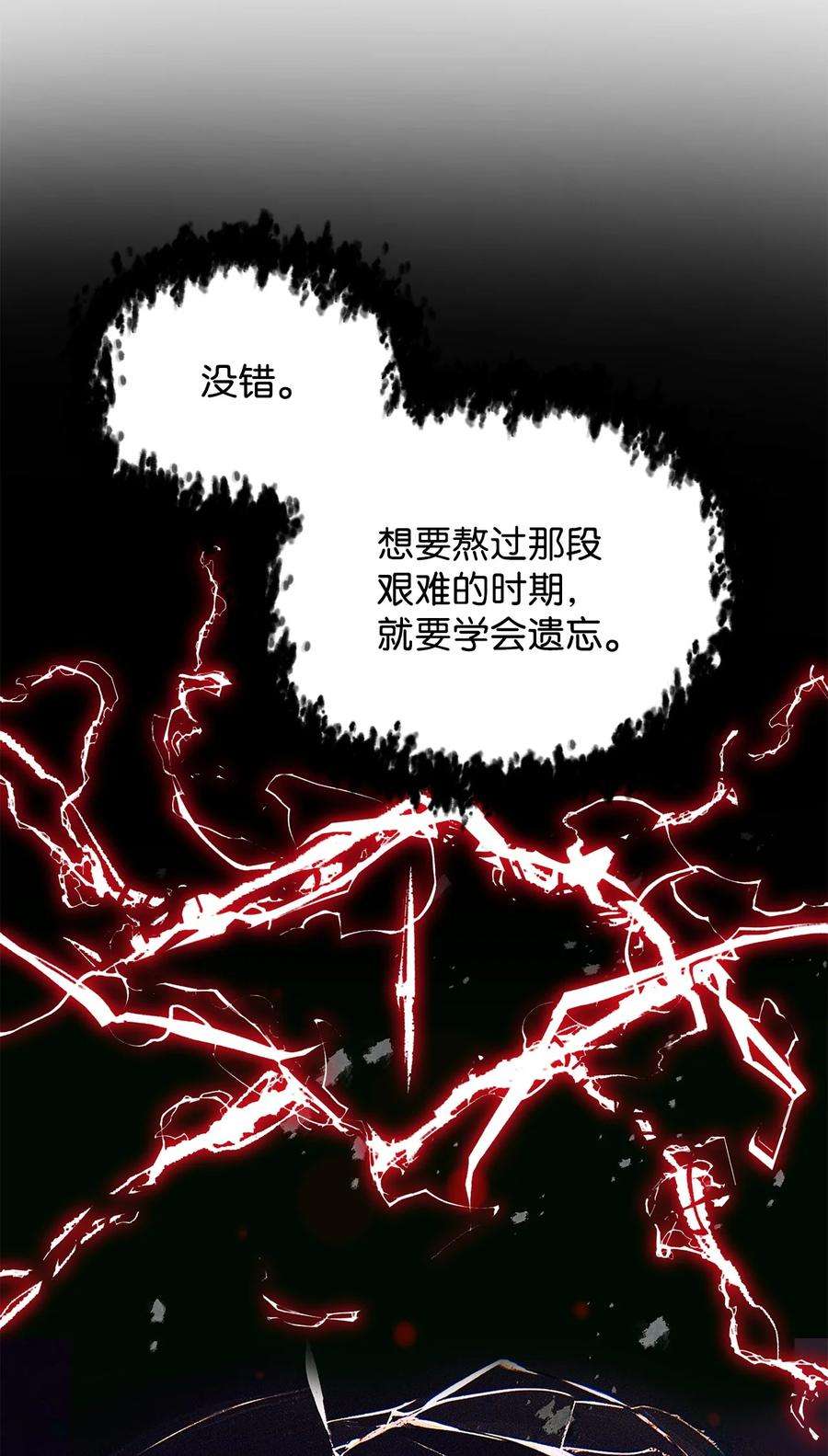 无法升级的玩家40 杀气腾腾