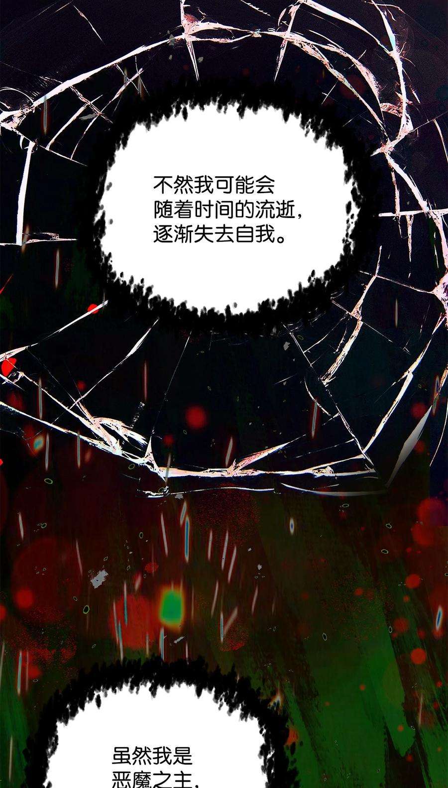无法升级的玩家40 杀气腾腾