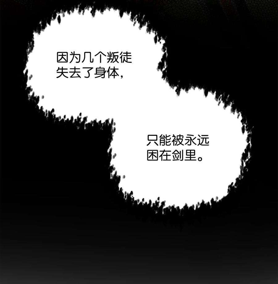 无法升级的玩家40 杀气腾腾