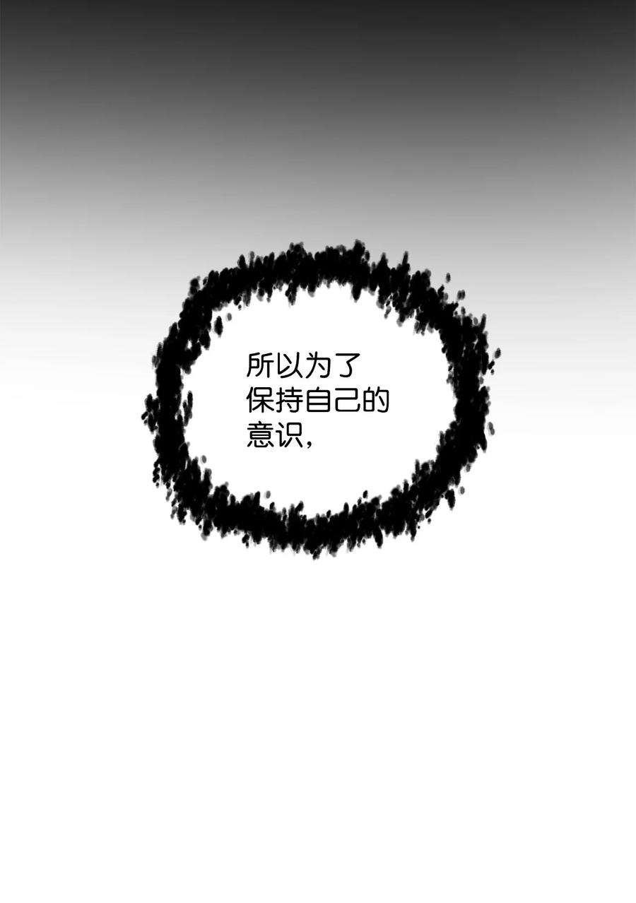 无法升级的玩家40 杀气腾腾