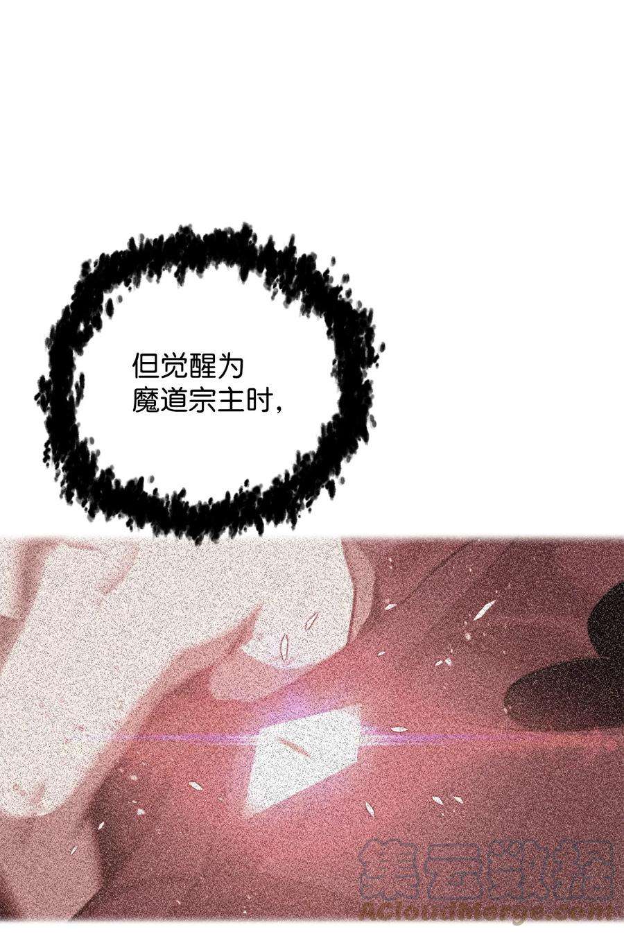 无法升级的玩家40 杀气腾腾