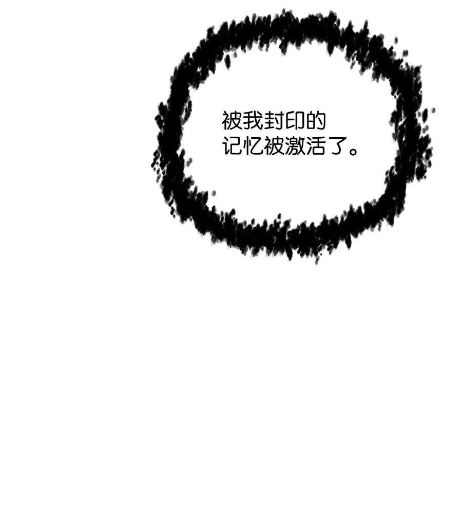 无法升级的玩家40 杀气腾腾