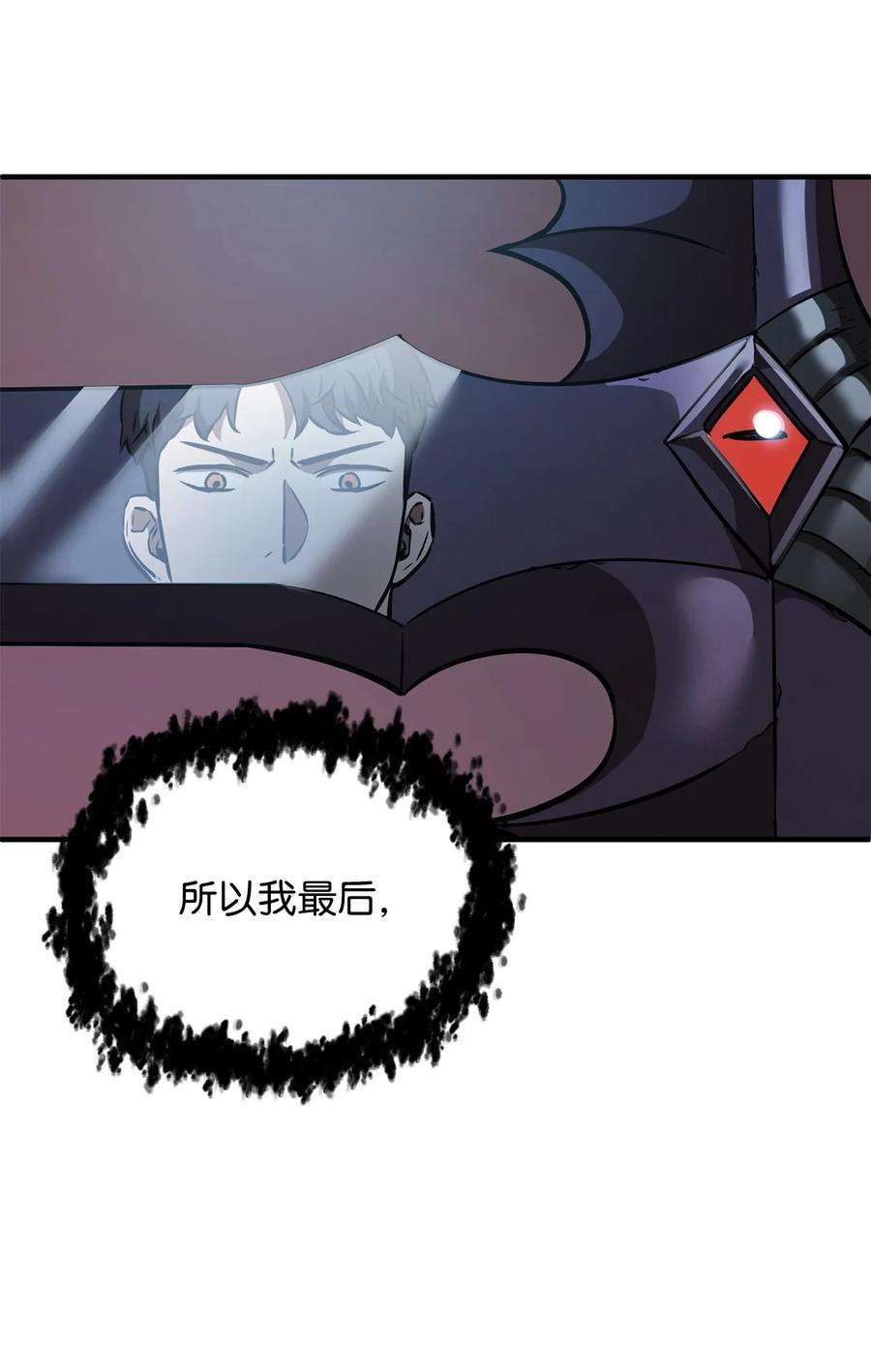 无法升级的玩家40 杀气腾腾